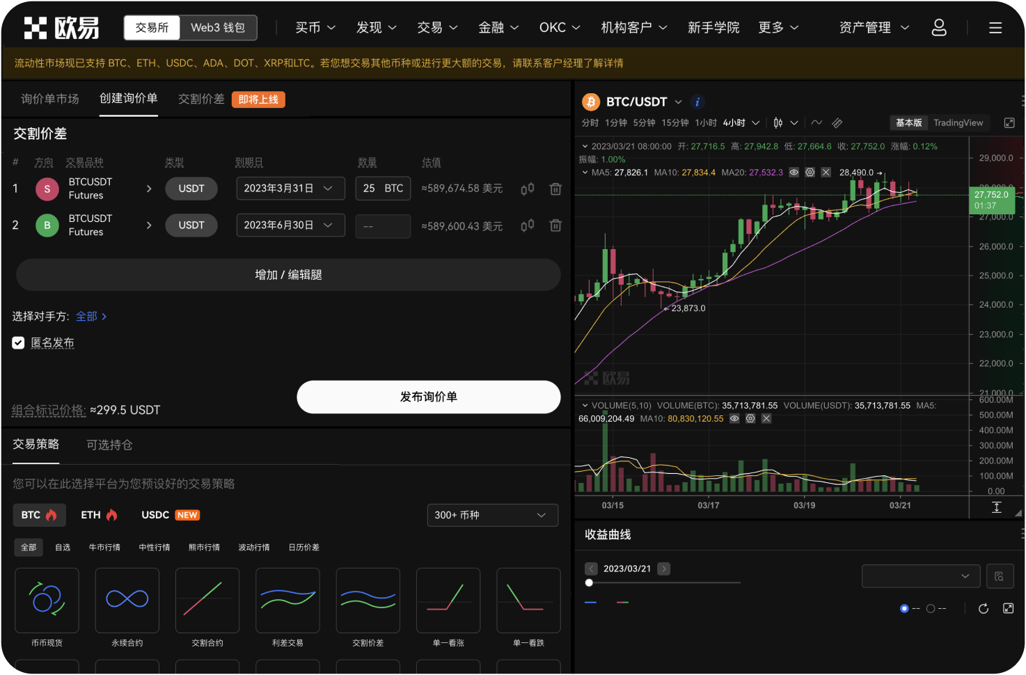 导航站能否查看跨链资产数据
